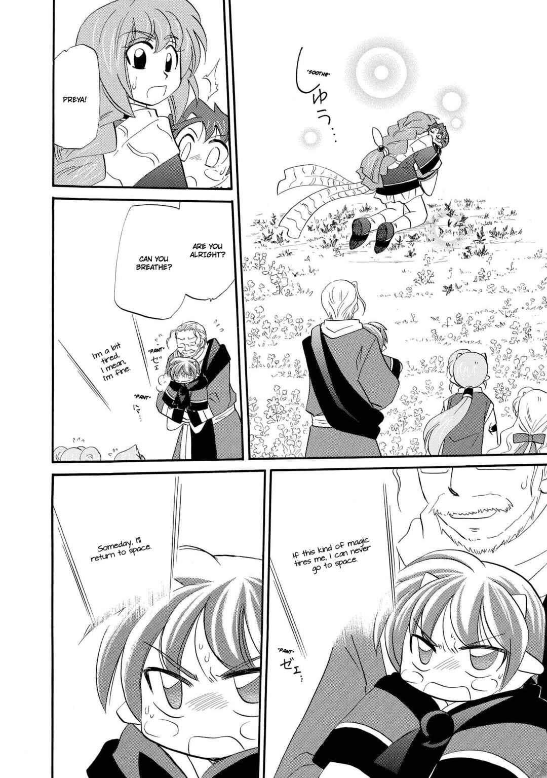 Page 22 Chapter 56 The Dragon Master of Corseltel ~The Tale of the Baby Dragon~