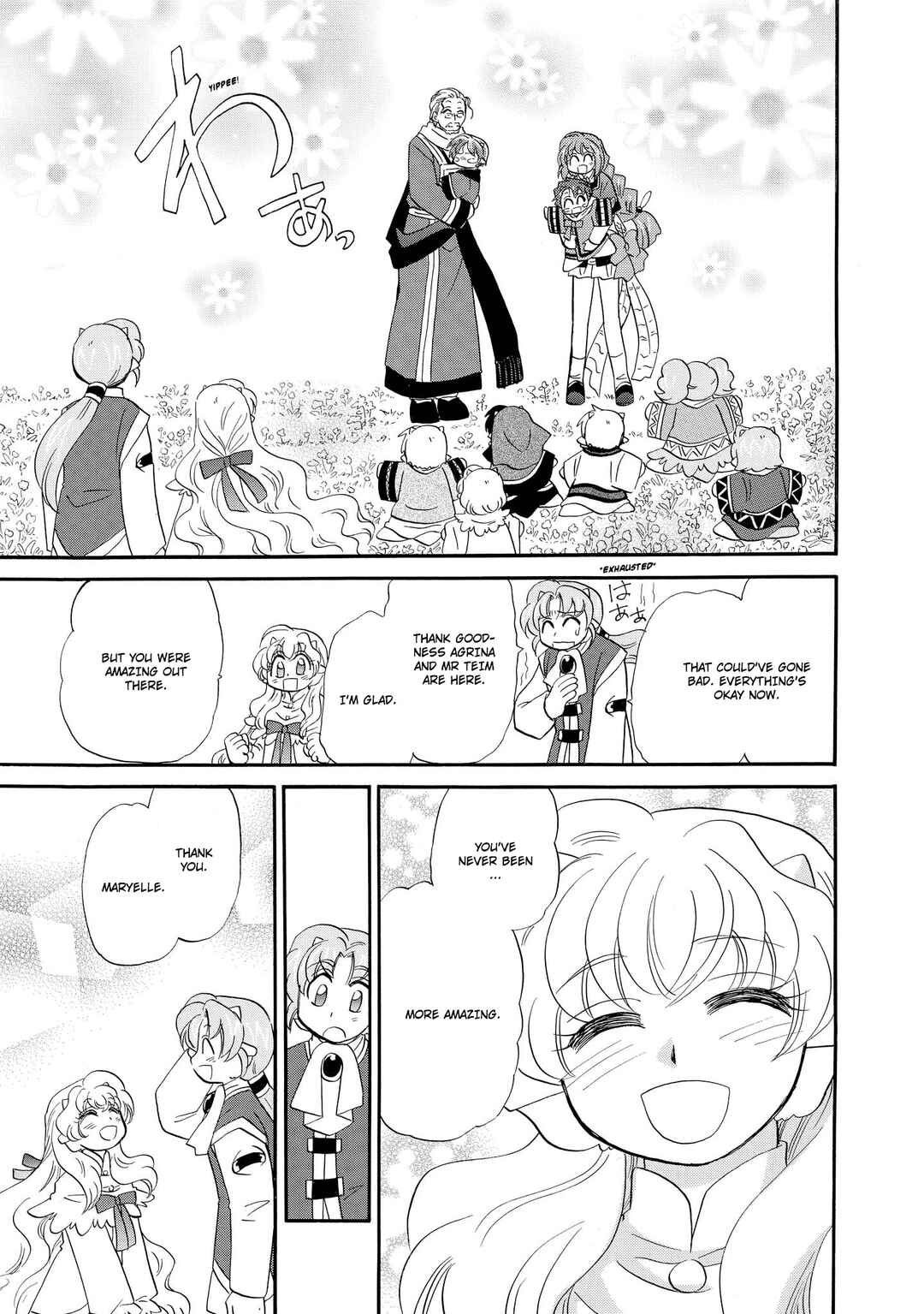 Page 25 Chapter 56 The Dragon Master of Corseltel ~The Tale of the Baby Dragon~