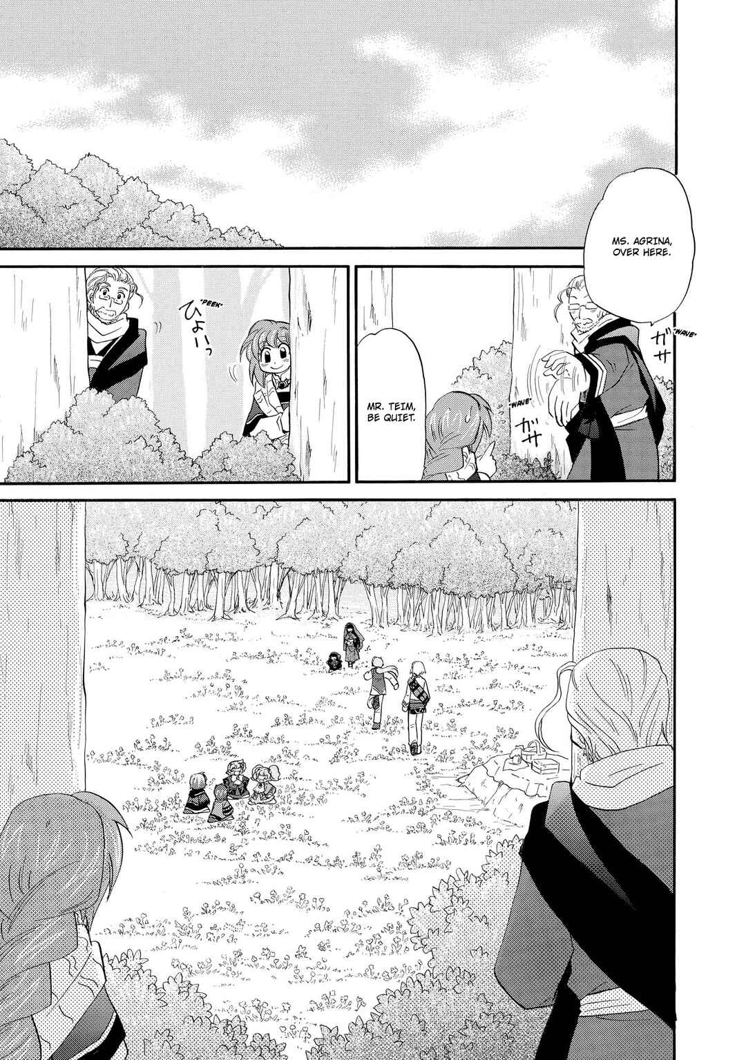 Page 5 Chapter 56 The Dragon Master of Corseltel ~The Tale of the Baby Dragon~