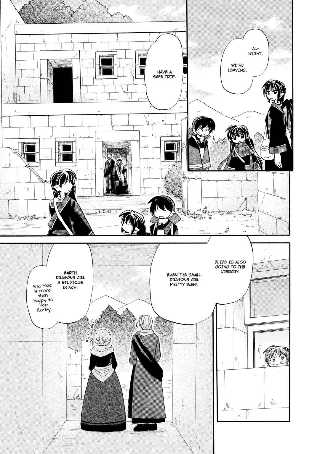 Page 10 Chapter 42 The Dragon Master of Corseltel ~The Tale of the Baby Dragon~