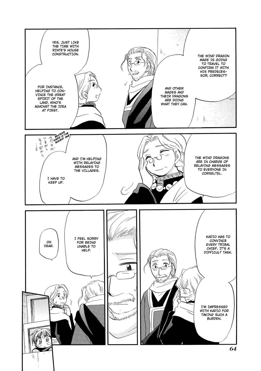 Page 11 Chapter 42 The Dragon Master of Corseltel ~The Tale of the Baby Dragon~