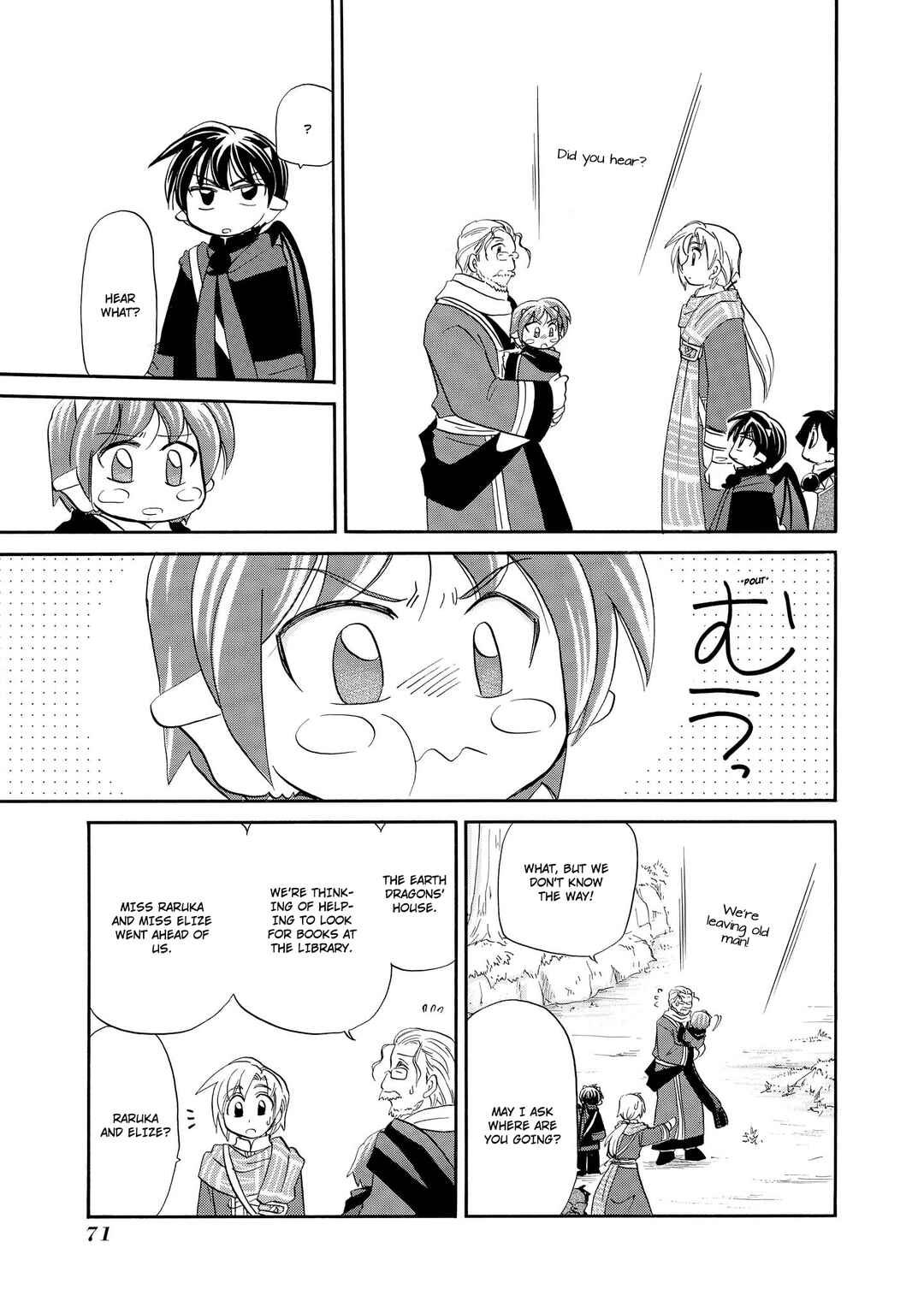 Page 18 Chapter 42 The Dragon Master of Corseltel ~The Tale of the Baby Dragon~