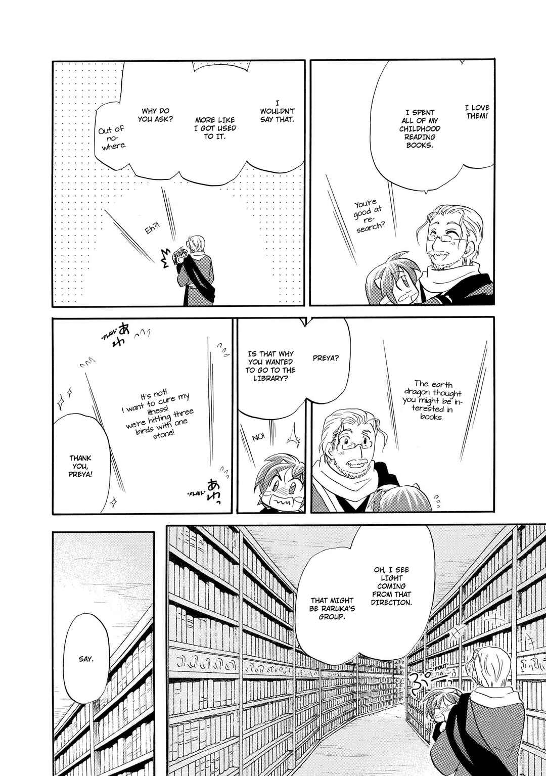 Page 23 Chapter 42 The Dragon Master of Corseltel ~The Tale of the Baby Dragon~