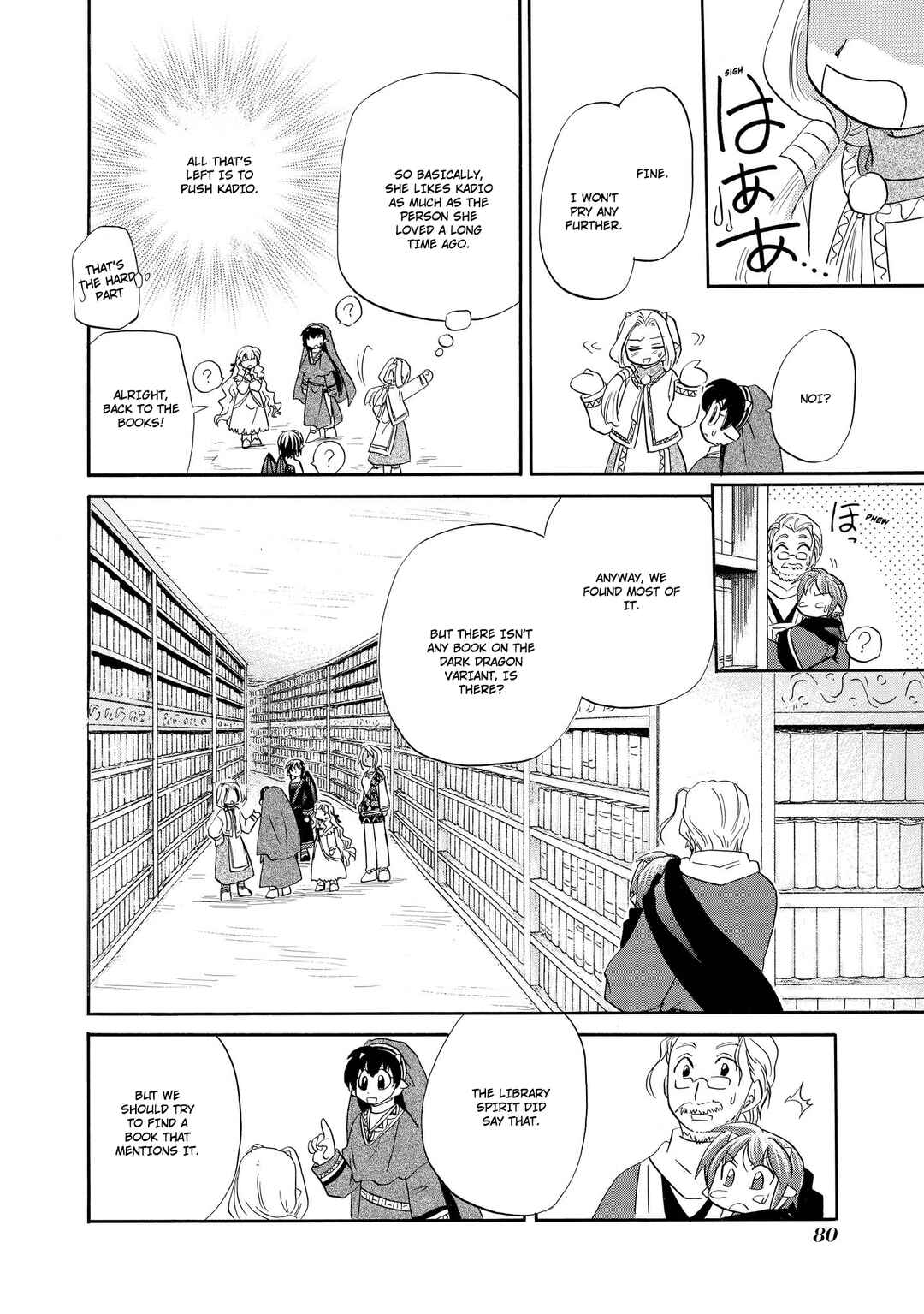 Page 27 Chapter 42 The Dragon Master of Corseltel ~The Tale of the Baby Dragon~