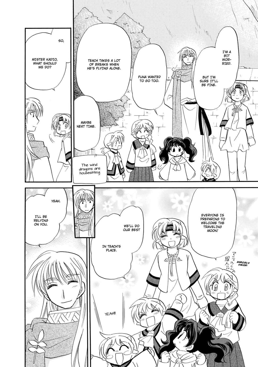 Page 5 Chapter 42 The Dragon Master of Corseltel ~The Tale of the Baby Dragon~