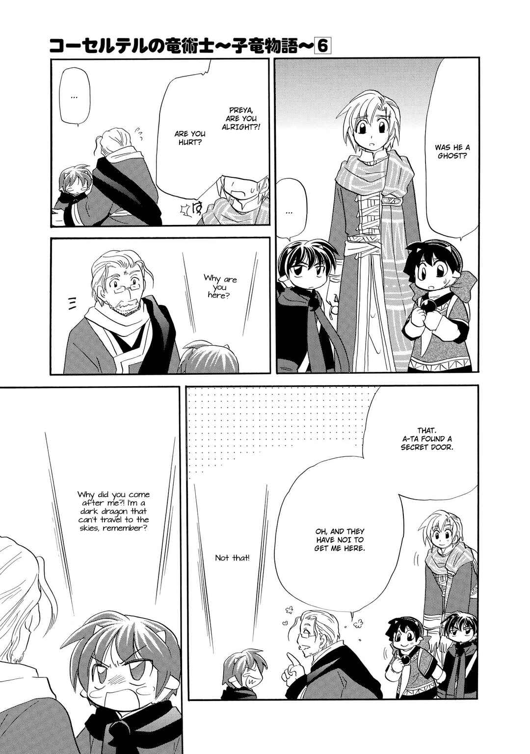 Page 22 Chapter 43 The Dragon Master of Corseltel ~The Tale of the Baby Dragon~