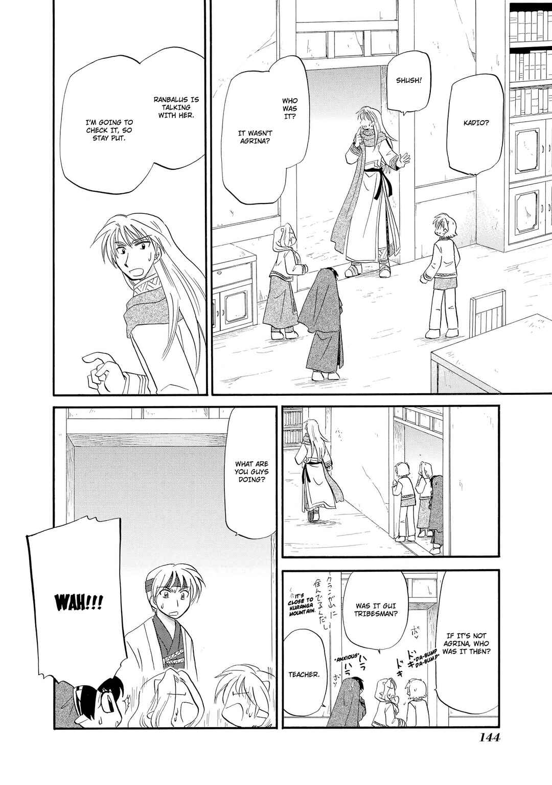 Page 13 Chapter 45 The Dragon Master of Corseltel ~The Tale of the Baby Dragon~