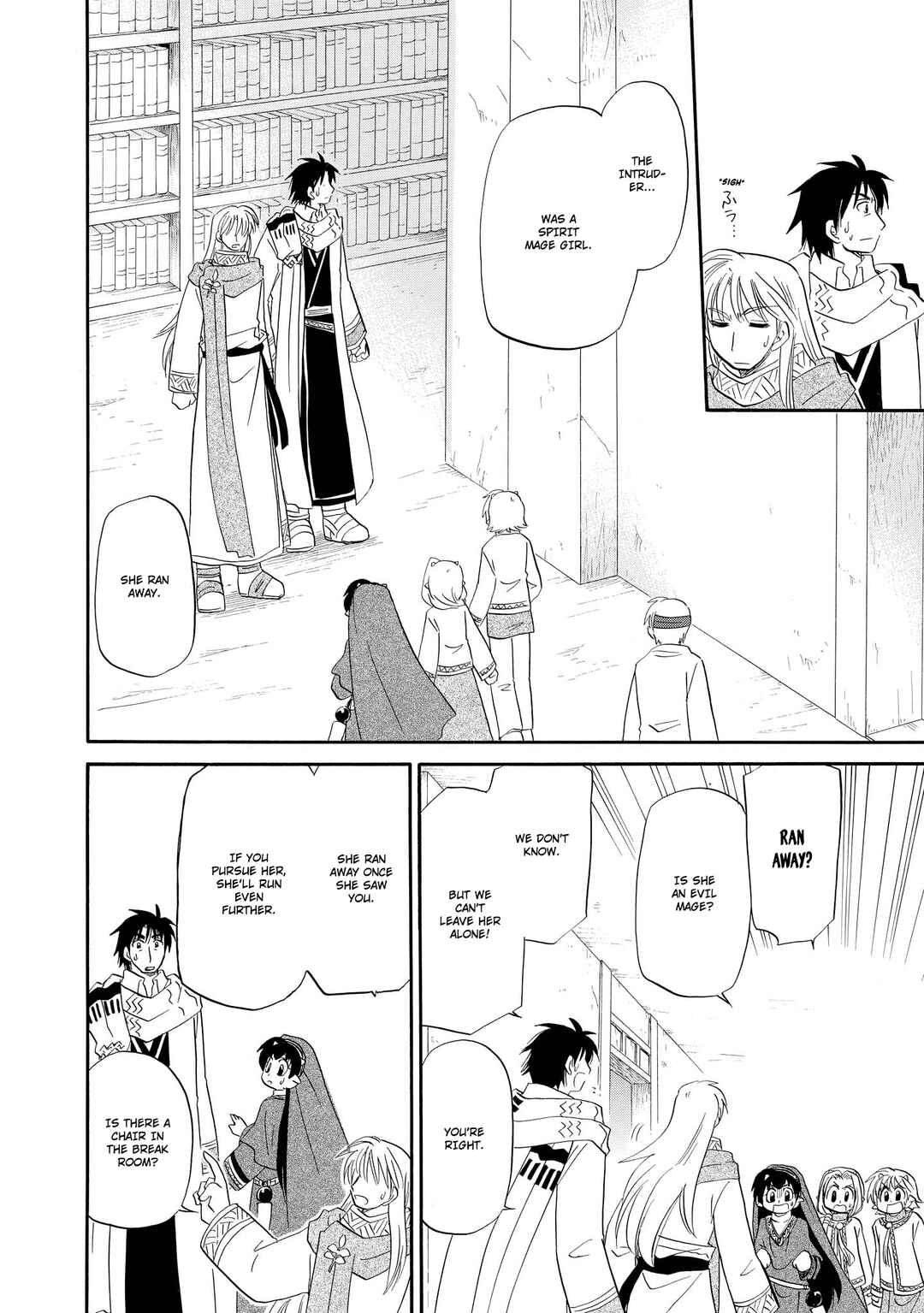 Page 15 Chapter 45 The Dragon Master of Corseltel ~The Tale of the Baby Dragon~