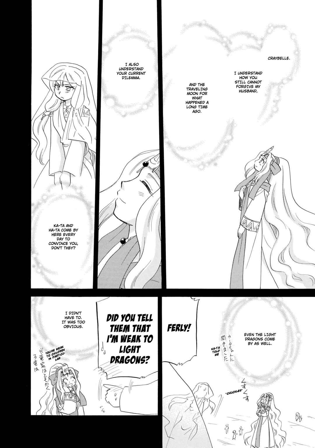 Page 5 Chapter 45 The Dragon Master of Corseltel ~The Tale of the Baby Dragon~