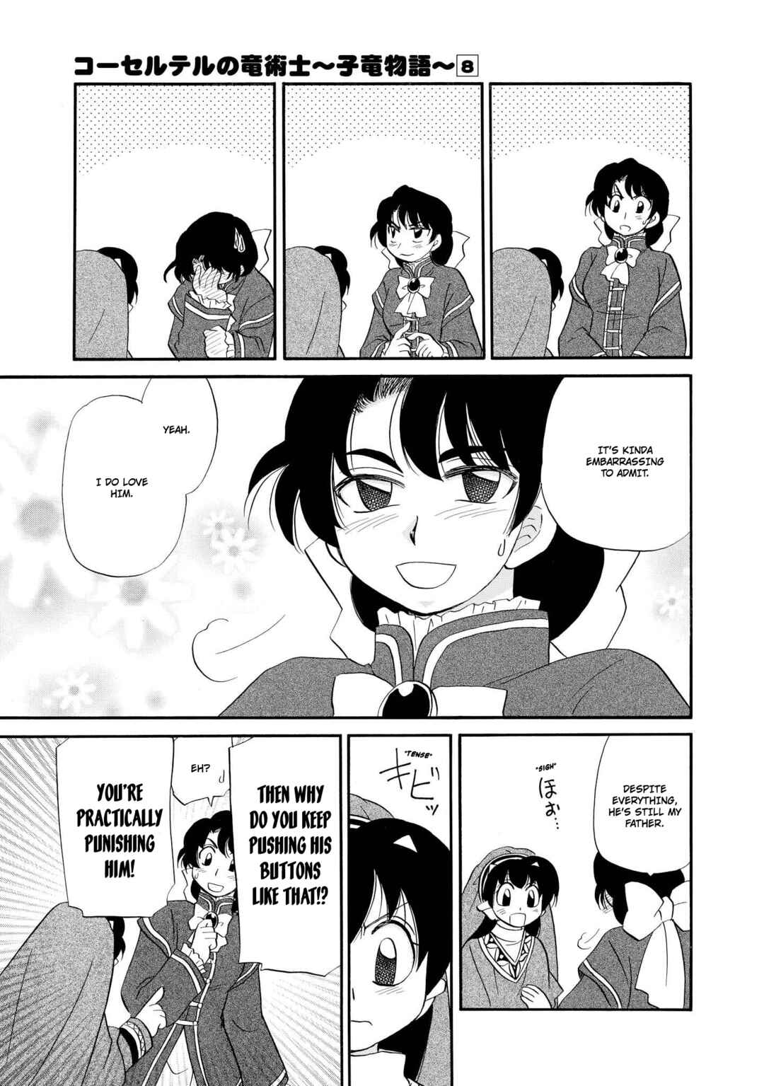 Page 14 Chapter 60 The Dragon Master of Corseltel ~The Tale of the Baby Dragon~