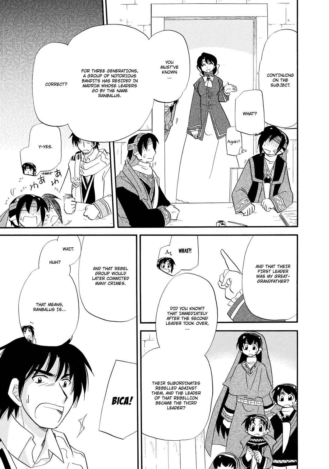 Page 18 Chapter 60 The Dragon Master of Corseltel ~The Tale of the Baby Dragon~