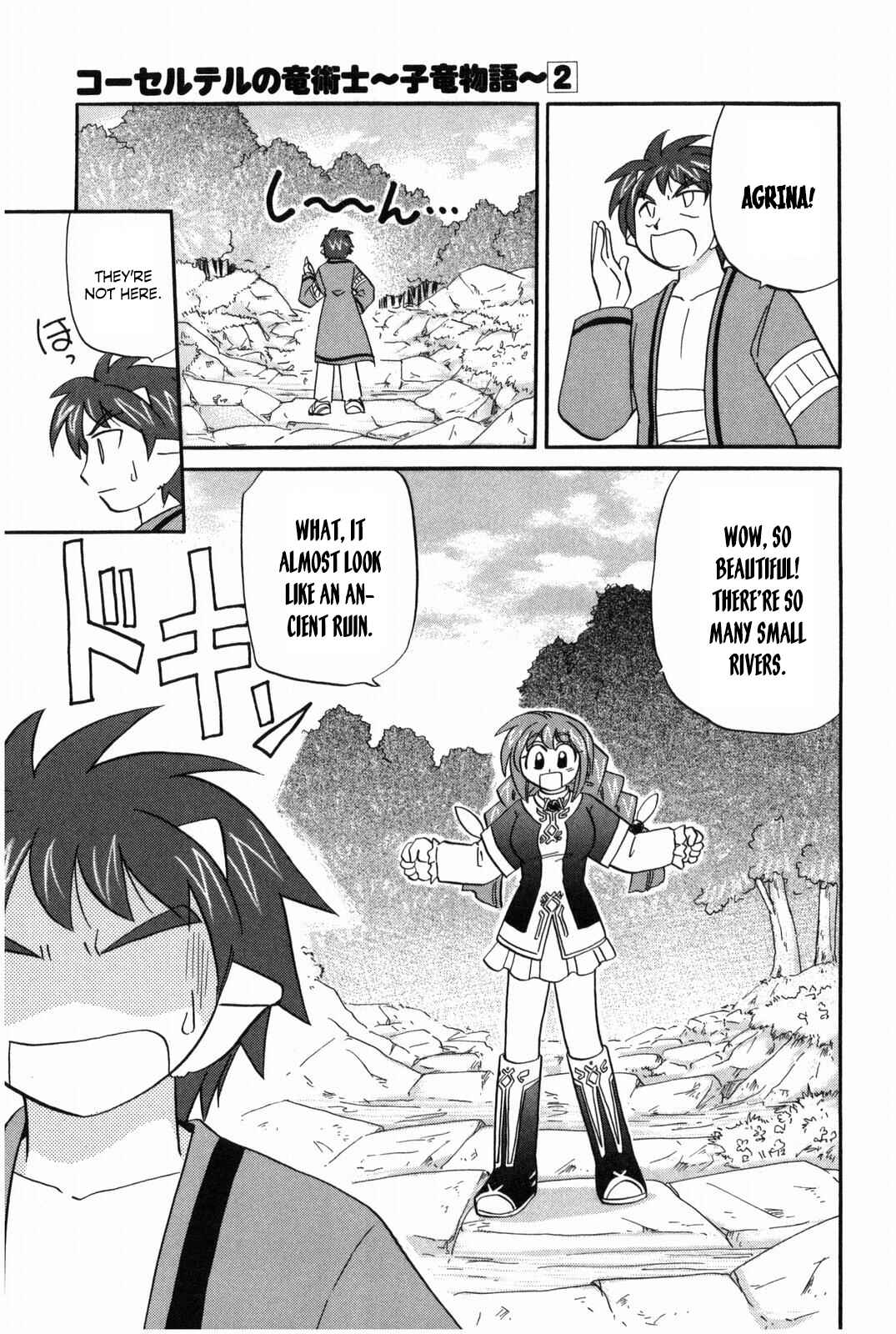 Page 12 Chapter 11 The Dragon Master of Corseltel ~The Tale of the Baby Dragon~