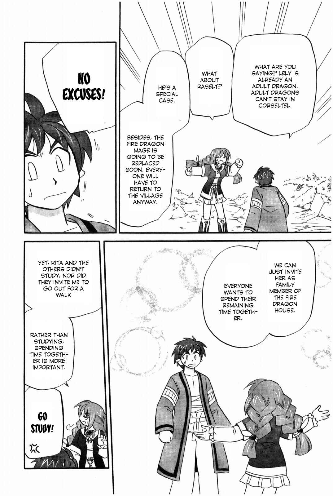 Page 17 Chapter 11 The Dragon Master of Corseltel ~The Tale of the Baby Dragon~
