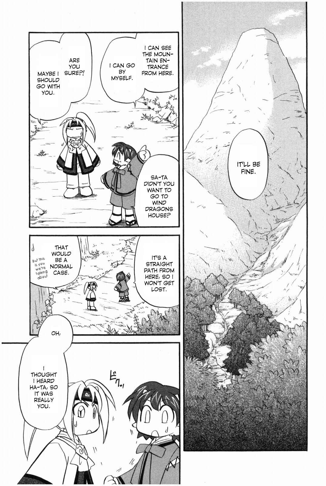 Page 4 Chapter 11 The Dragon Master of Corseltel ~The Tale of the Baby Dragon~