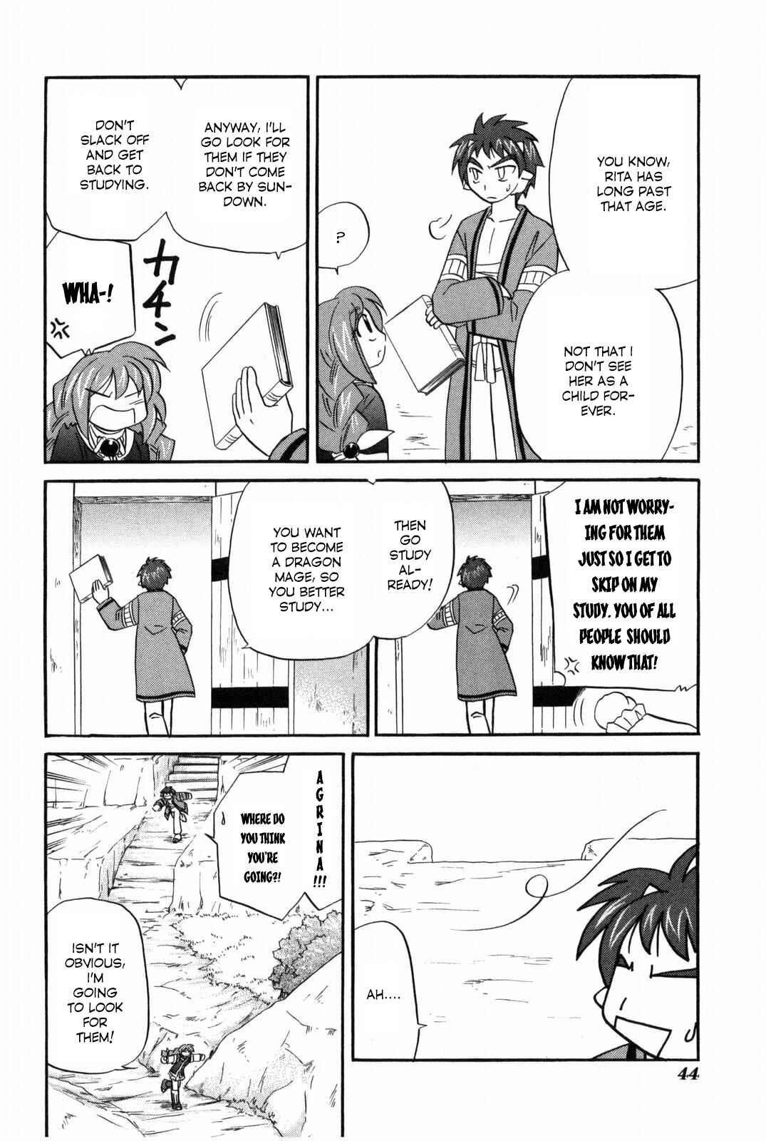 Page 7 Chapter 11 The Dragon Master of Corseltel ~The Tale of the Baby Dragon~