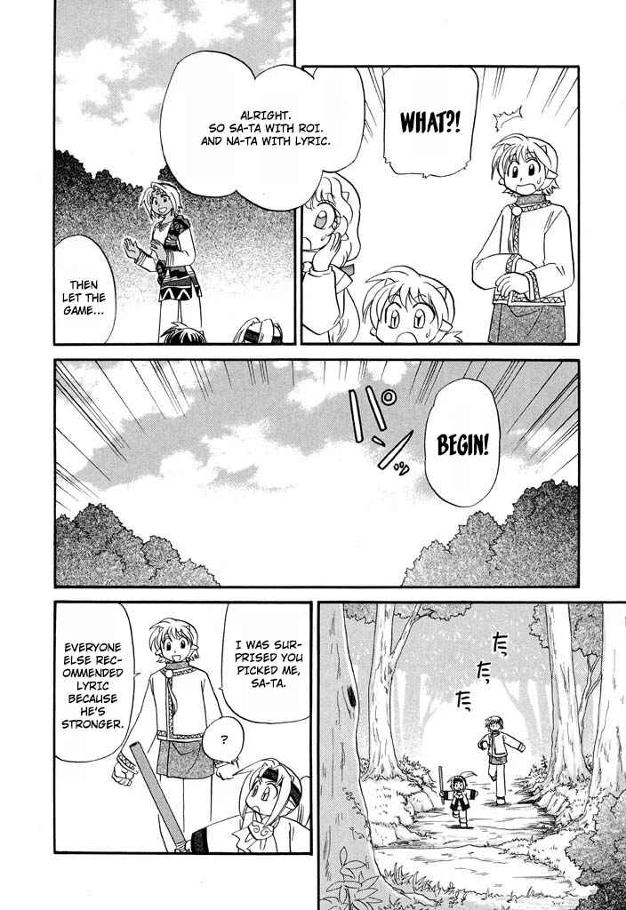 Page 15 Chapter 31 The Dragon Master of Corseltel ~The Tale of the Baby Dragon~