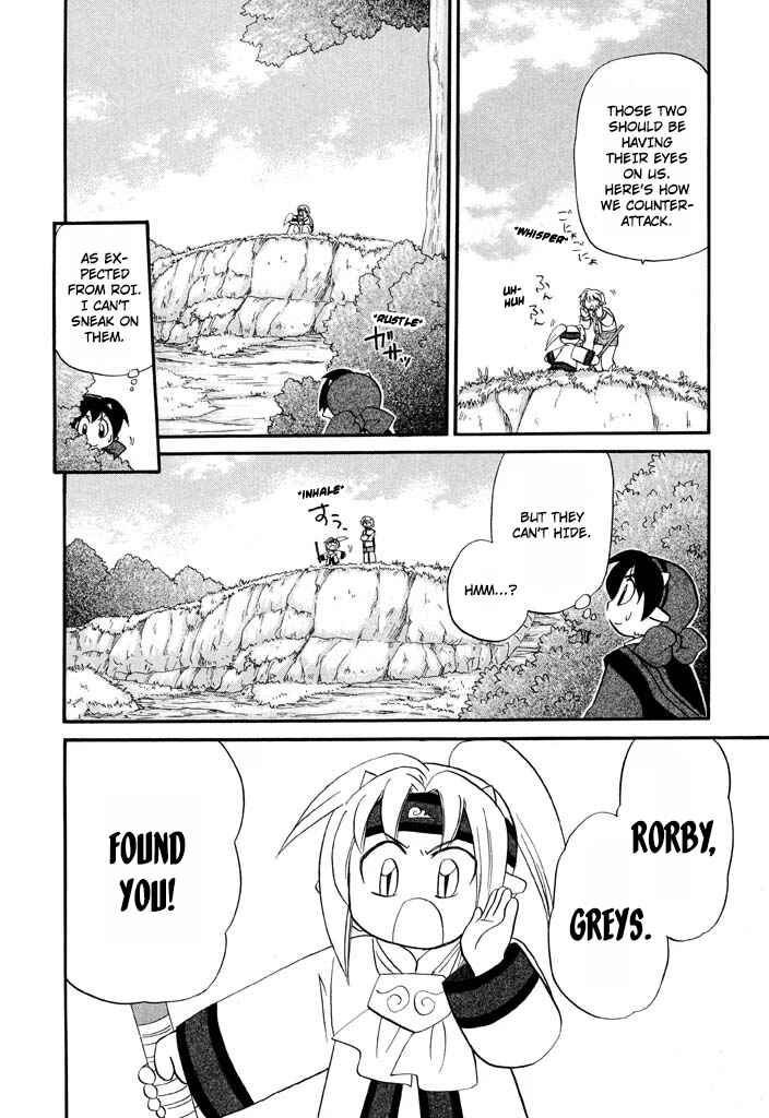 Page 19 Chapter 31 The Dragon Master of Corseltel ~The Tale of the Baby Dragon~