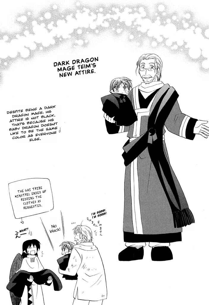 Page 32 Chapter 31 The Dragon Master of Corseltel ~The Tale of the Baby Dragon~
