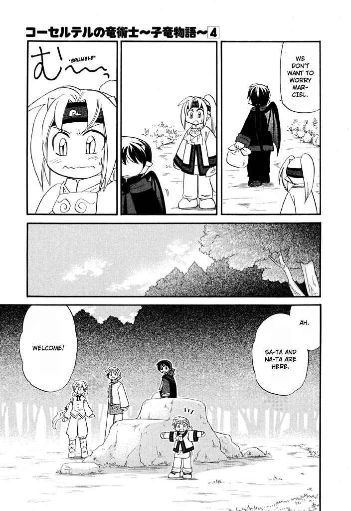 Page 6 Chapter 31 The Dragon Master of Corseltel ~The Tale of the Baby Dragon~
