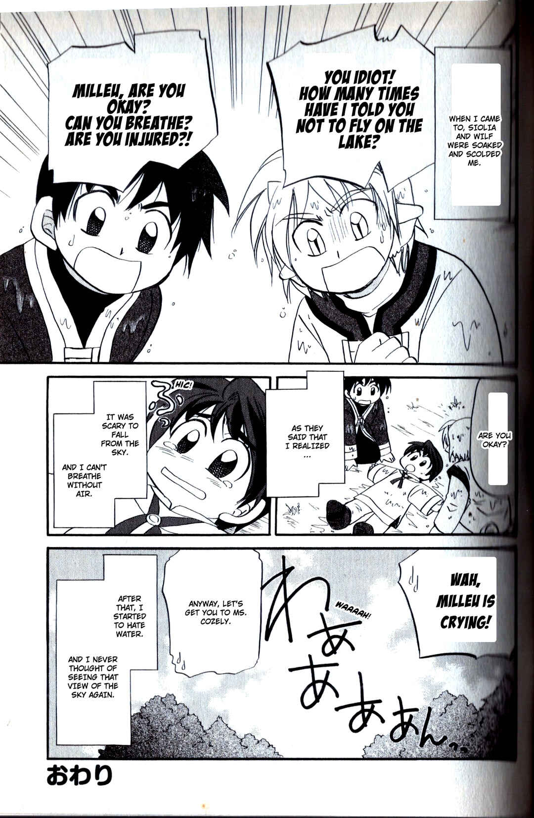 Page 12 Chapter 23.5 The Dragon Master of Corseltel ~The Tale of the Baby Dragon~