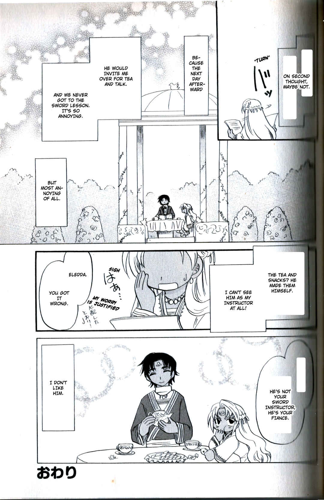Page 14 Chapter 23.5 The Dragon Master of Corseltel ~The Tale of the Baby Dragon~