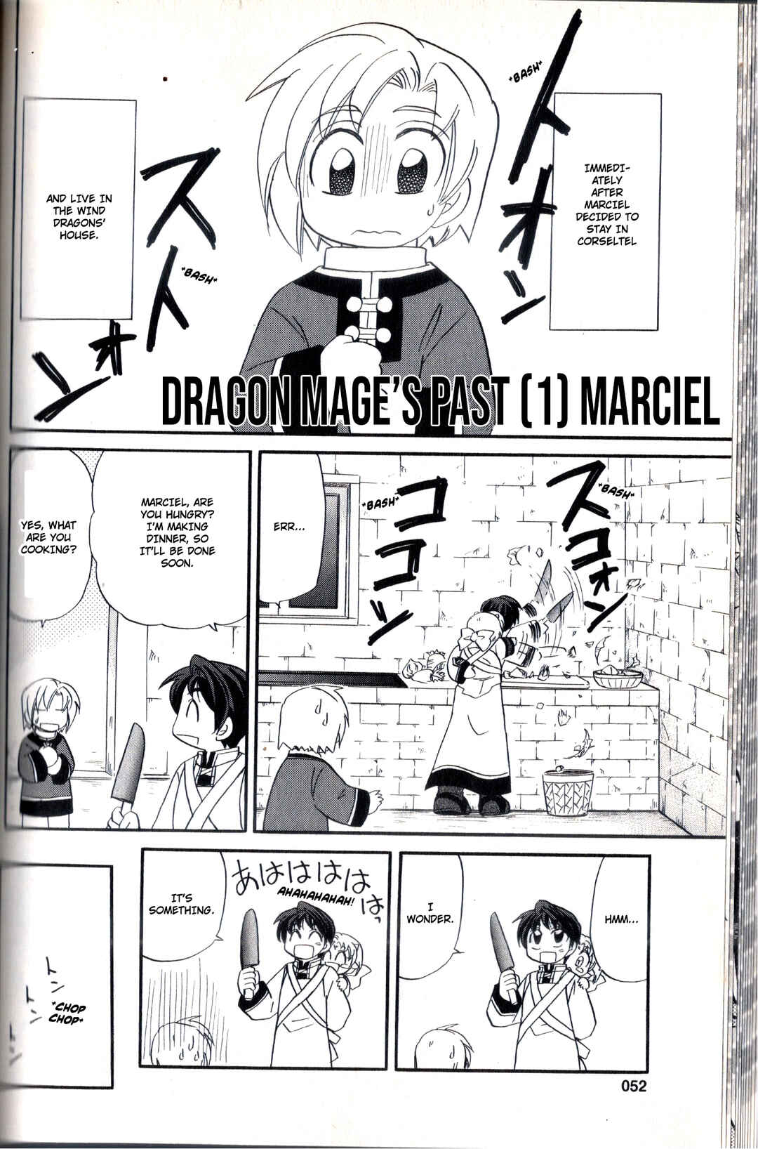 Page 7 Chapter 23.5 The Dragon Master of Corseltel ~The Tale of the Baby Dragon~