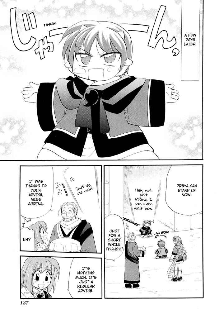 Page 25 Chapter 37 The Dragon Master of Corseltel ~The Tale of the Baby Dragon~