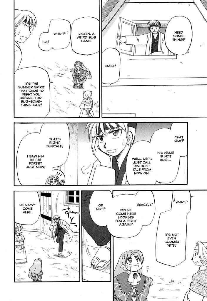 Page 11 Chapter 20 The Dragon Master of Corseltel ~The Tale of the Baby Dragon~
