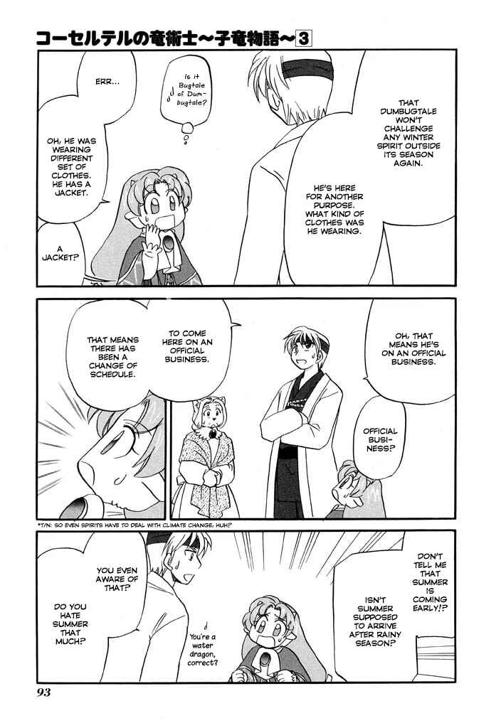 Page 12 Chapter 20 The Dragon Master of Corseltel ~The Tale of the Baby Dragon~