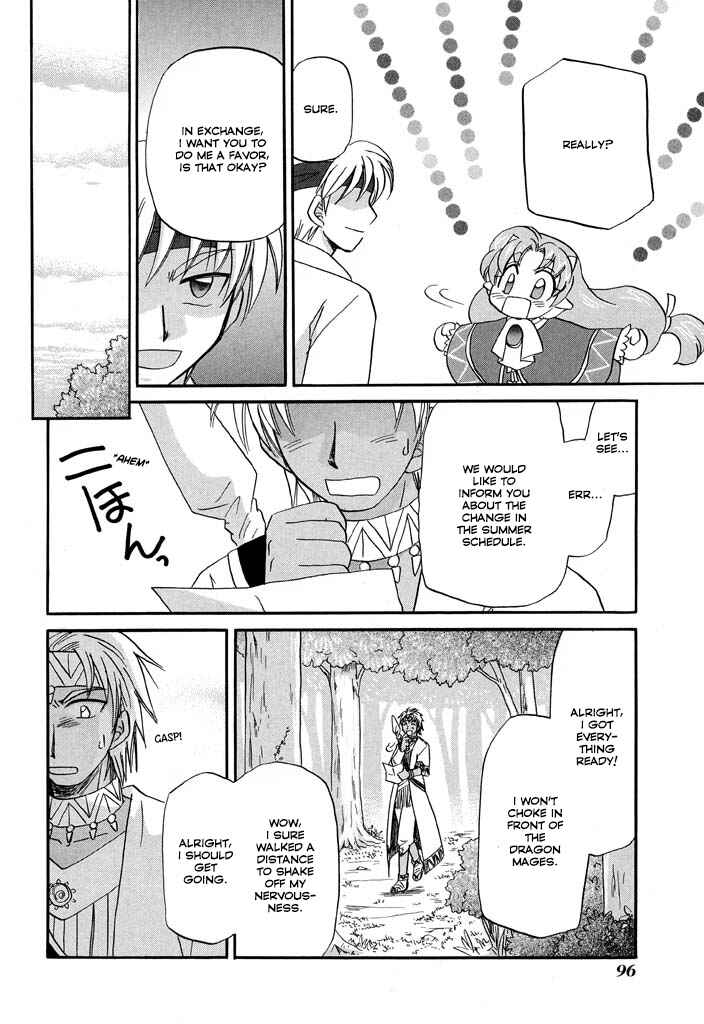 Page 15 Chapter 20 The Dragon Master of Corseltel ~The Tale of the Baby Dragon~