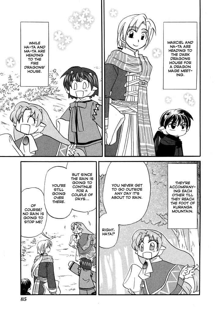 Page 4 Chapter 20 The Dragon Master of Corseltel ~The Tale of the Baby Dragon~