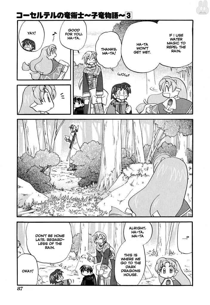 Page 6 Chapter 20 The Dragon Master of Corseltel ~The Tale of the Baby Dragon~