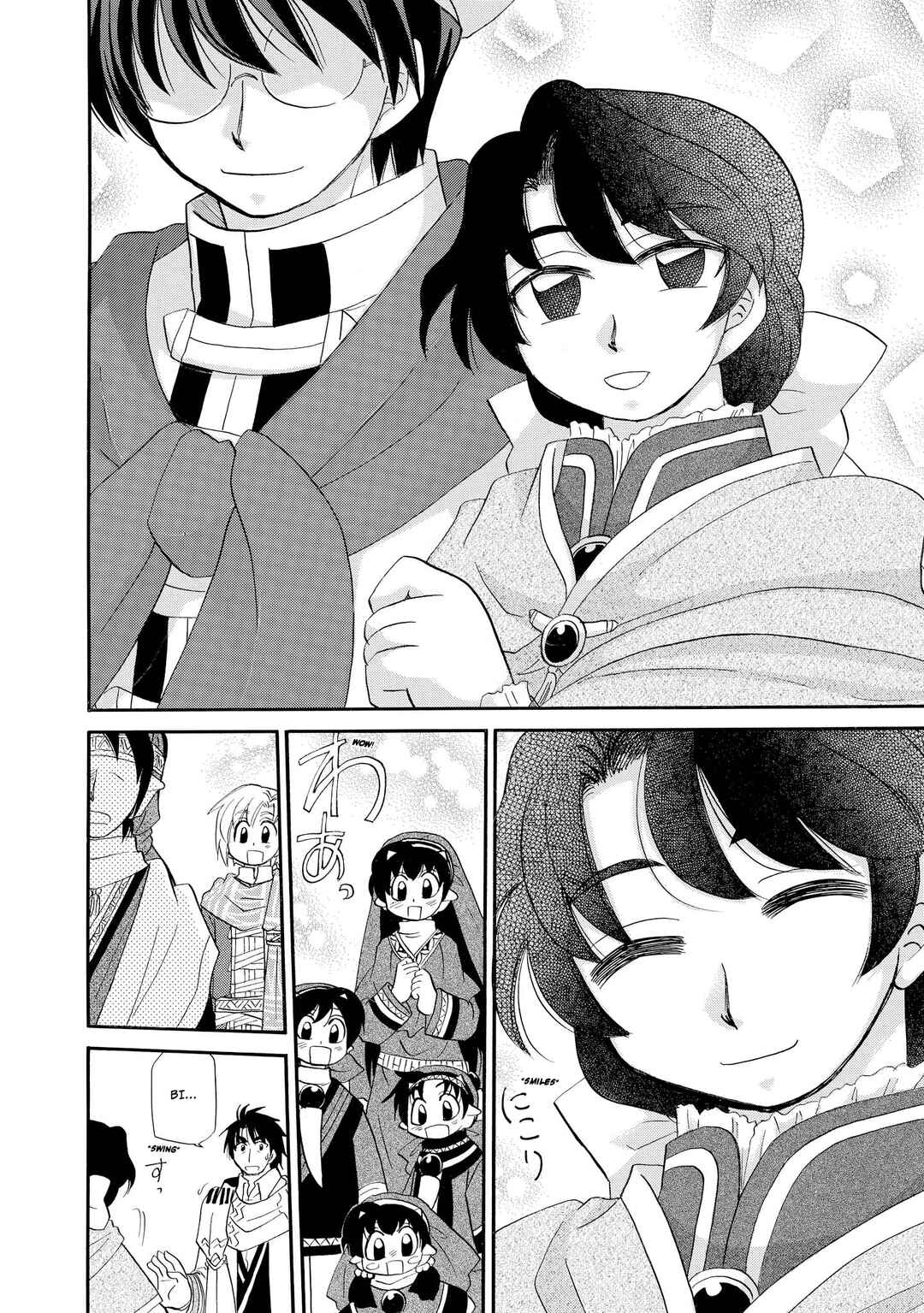 Page 11 Chapter 59 The Dragon Master of Corseltel ~The Tale of the Baby Dragon~