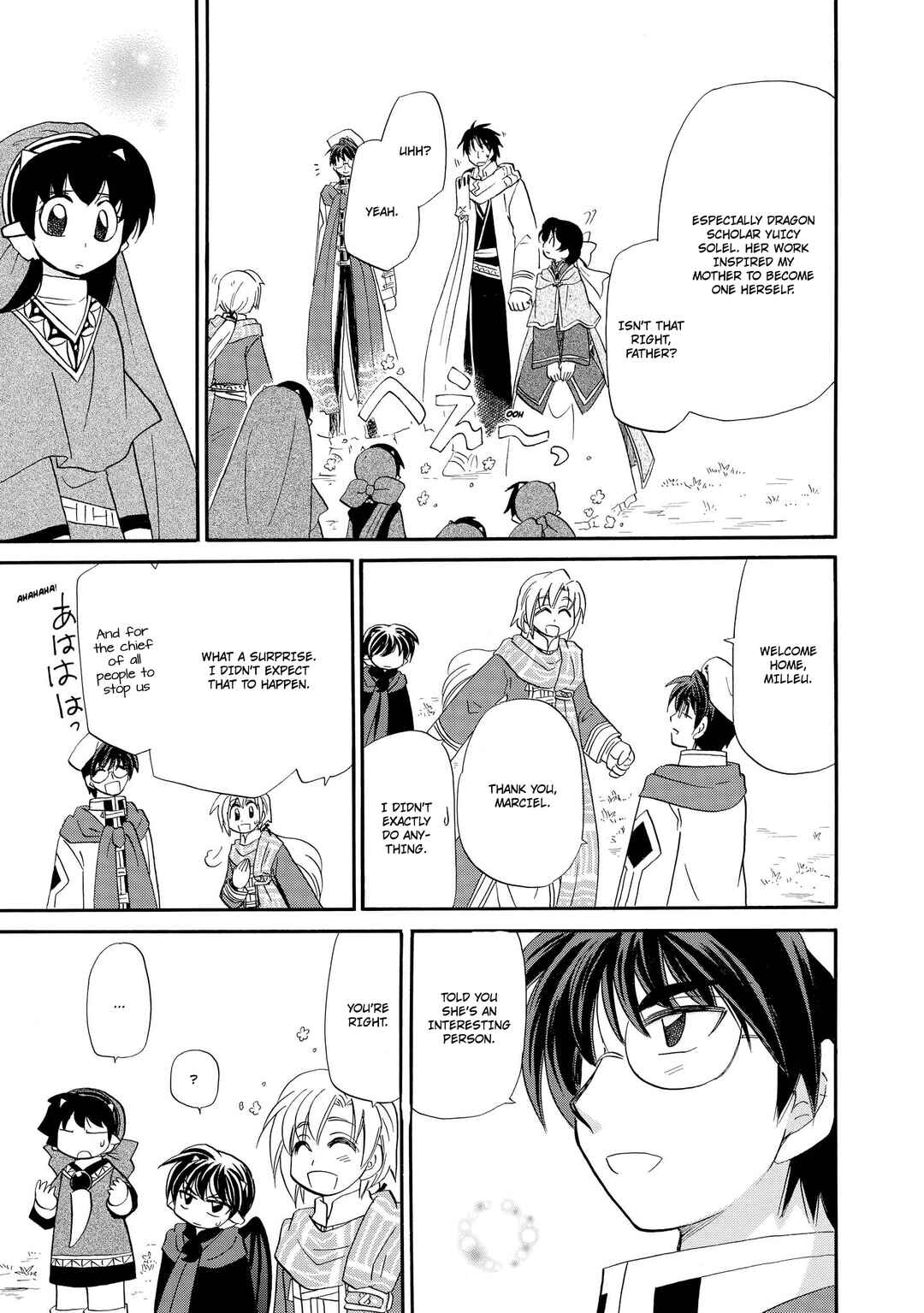 Page 20 Chapter 59 The Dragon Master of Corseltel ~The Tale of the Baby Dragon~