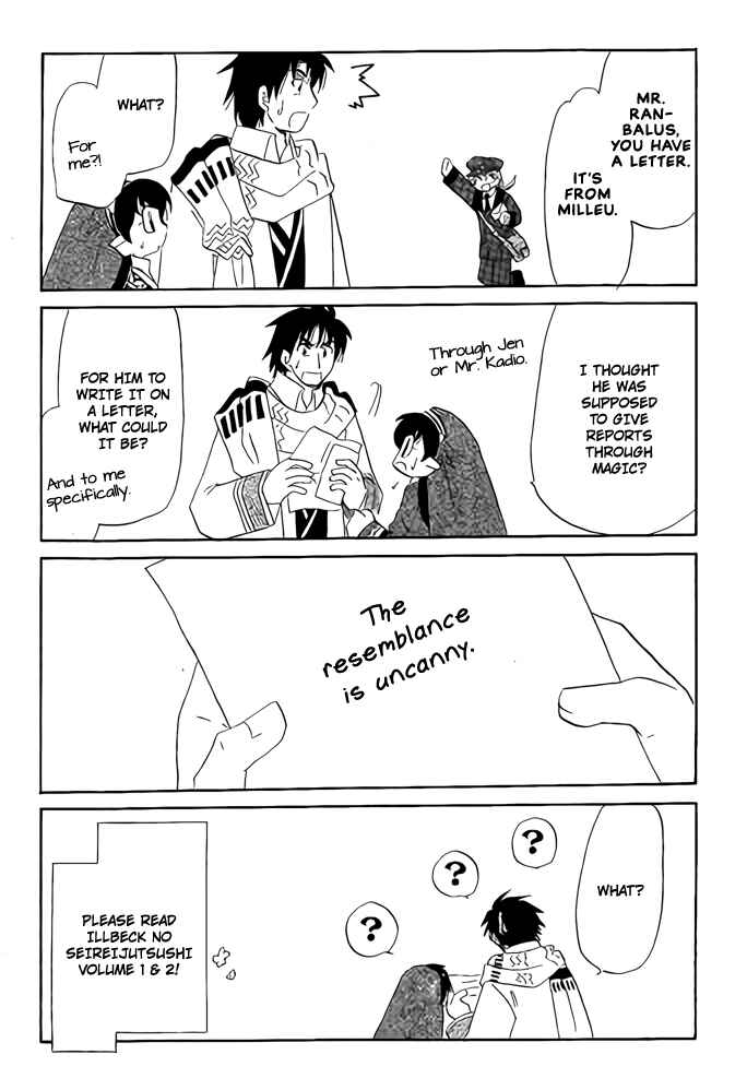Page 19 Chapter 46.5 The Dragon Master of Corseltel ~The Tale of the Baby Dragon~