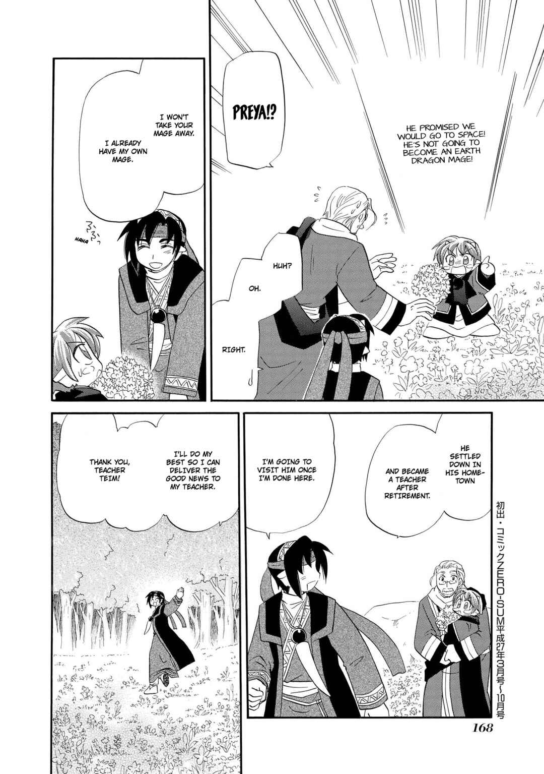 Page 17 Chapter 54 The Dragon Master of Corseltel ~The Tale of the Baby Dragon~