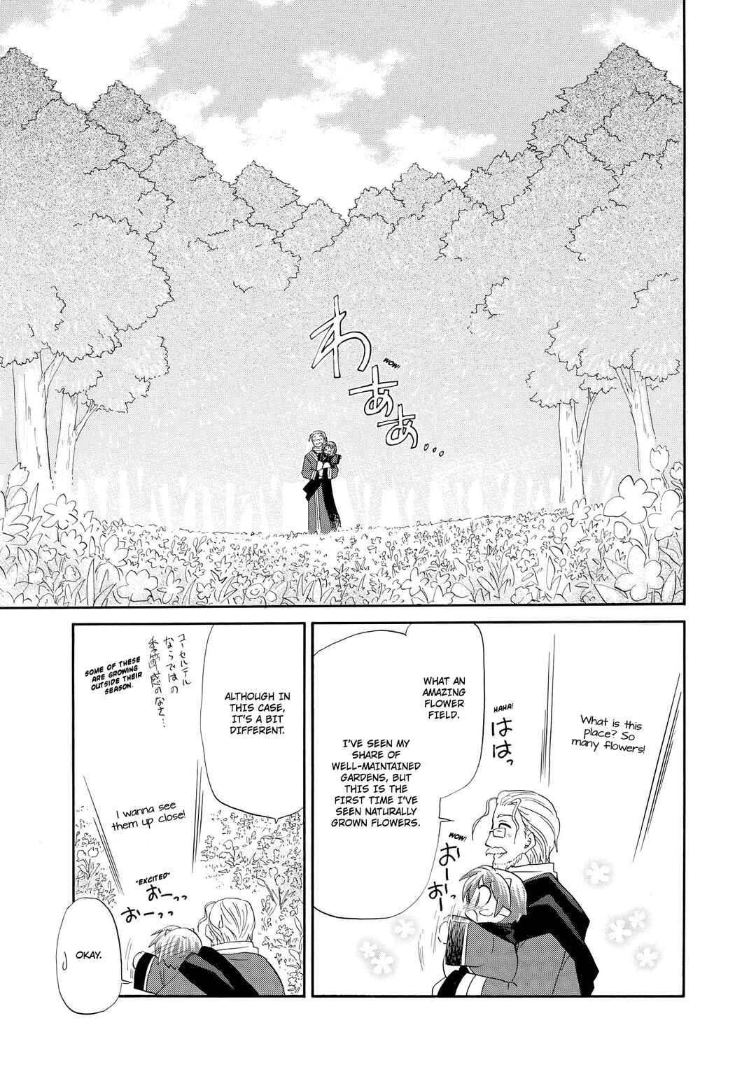 Page 4 Chapter 54 The Dragon Master of Corseltel ~The Tale of the Baby Dragon~