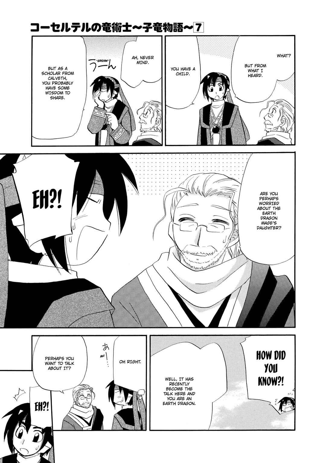 Page 8 Chapter 54 The Dragon Master of Corseltel ~The Tale of the Baby Dragon~