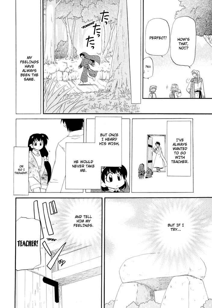 Page 21 Chapter 38 The Dragon Master of Corseltel ~The Tale of the Baby Dragon~