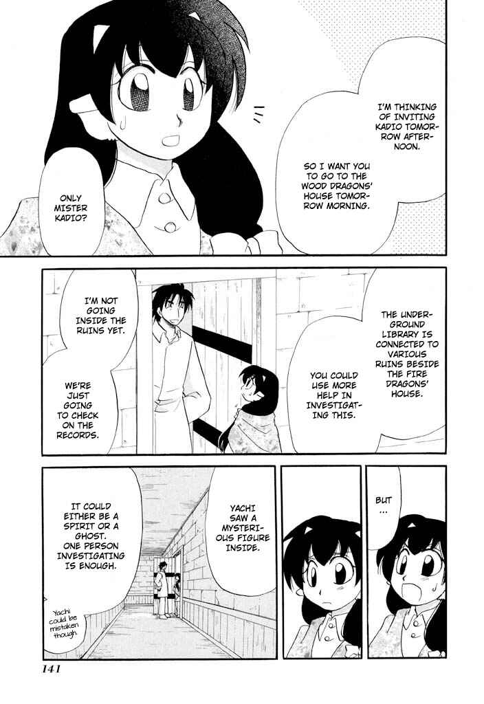 Page 4 Chapter 38 The Dragon Master of Corseltel ~The Tale of the Baby Dragon~