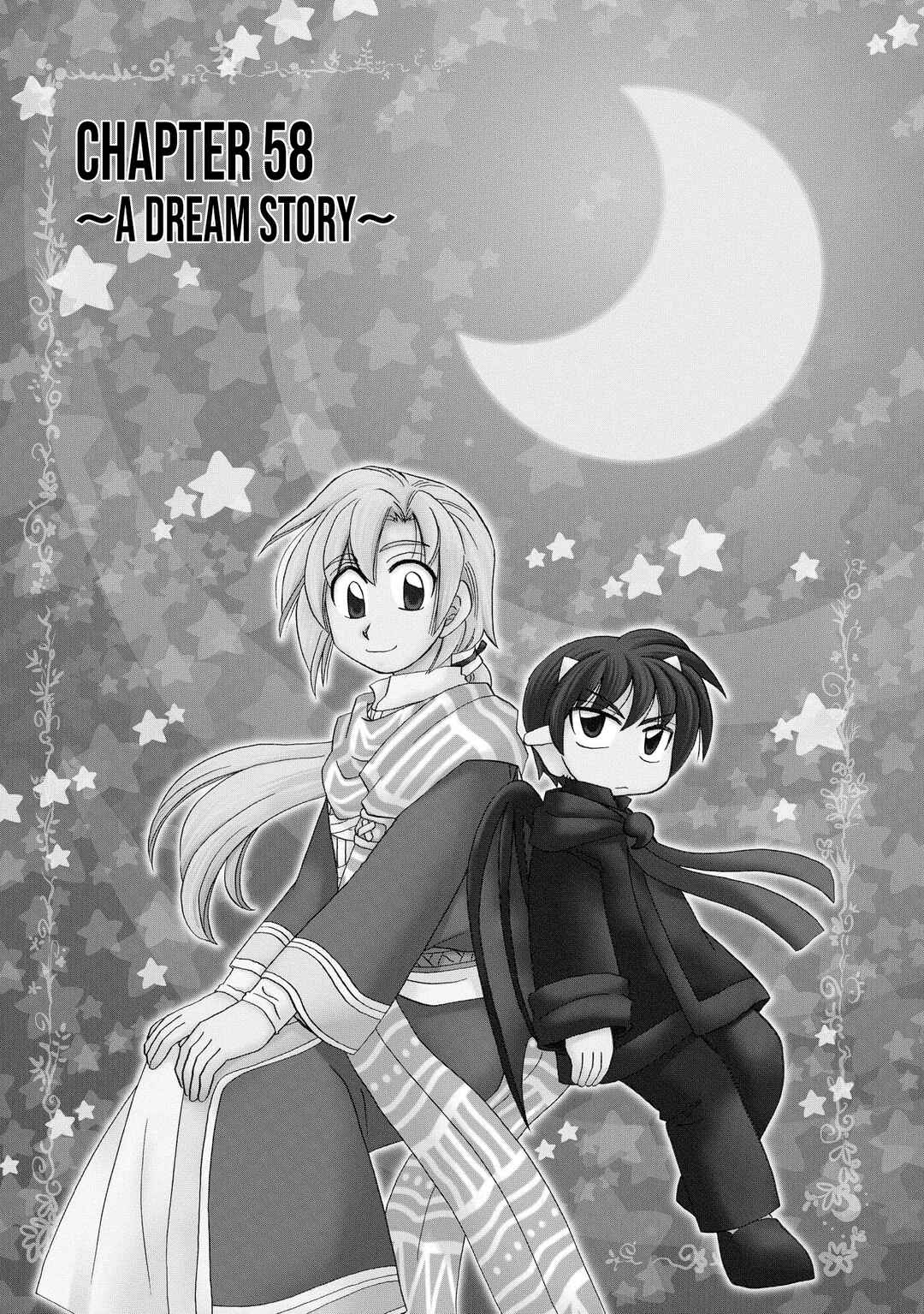 Page 2 Chapter 58 The Dragon Master of Corseltel ~The Tale of the Baby Dragon~