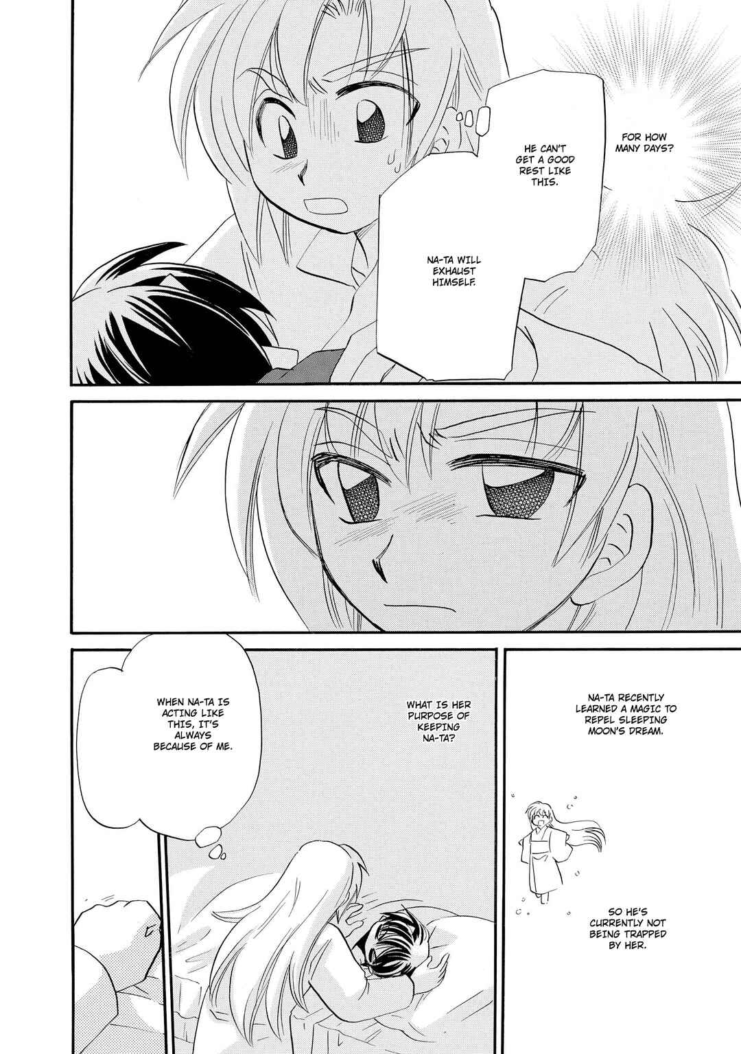 Page 23 Chapter 58 The Dragon Master of Corseltel ~The Tale of the Baby Dragon~