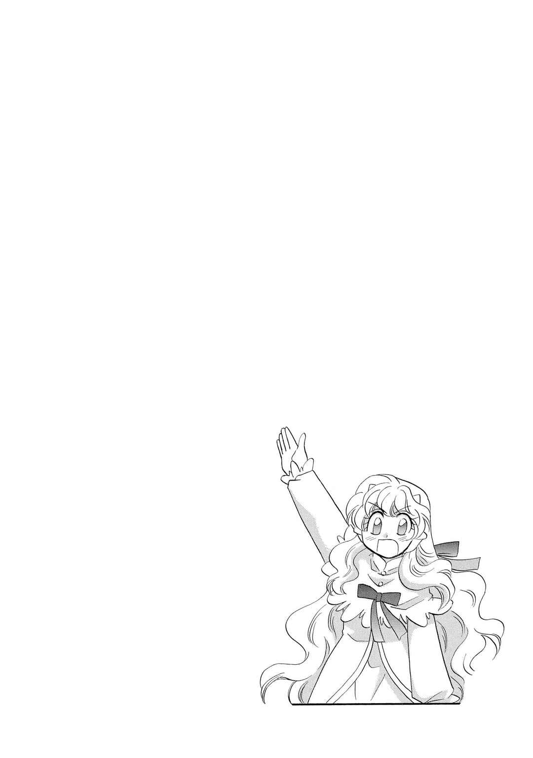 Page 3 Chapter 58 The Dragon Master of Corseltel ~The Tale of the Baby Dragon~