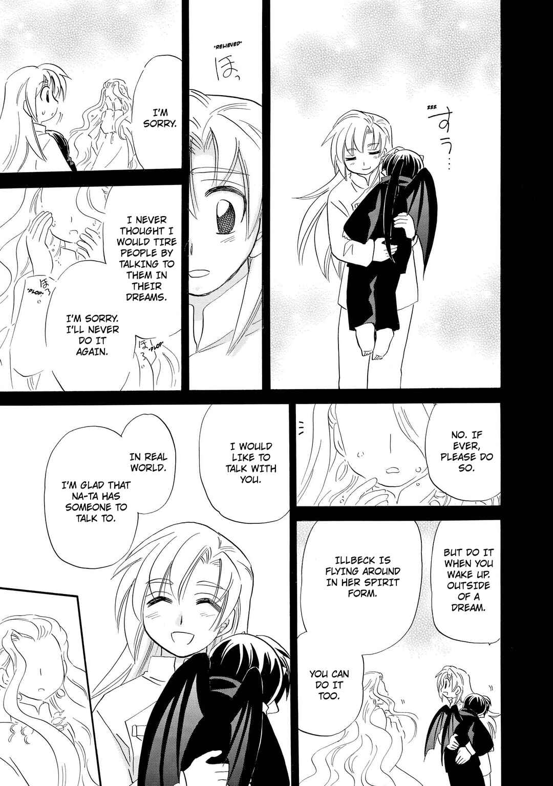 Page 32 Chapter 58 The Dragon Master of Corseltel ~The Tale of the Baby Dragon~
