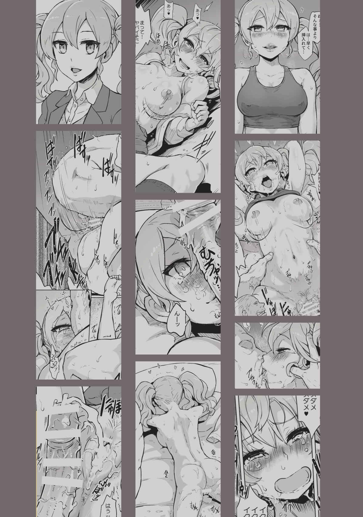 Page 18 Chapter Unknown_ebc0 Ojisan Senyou Anadorei Mika