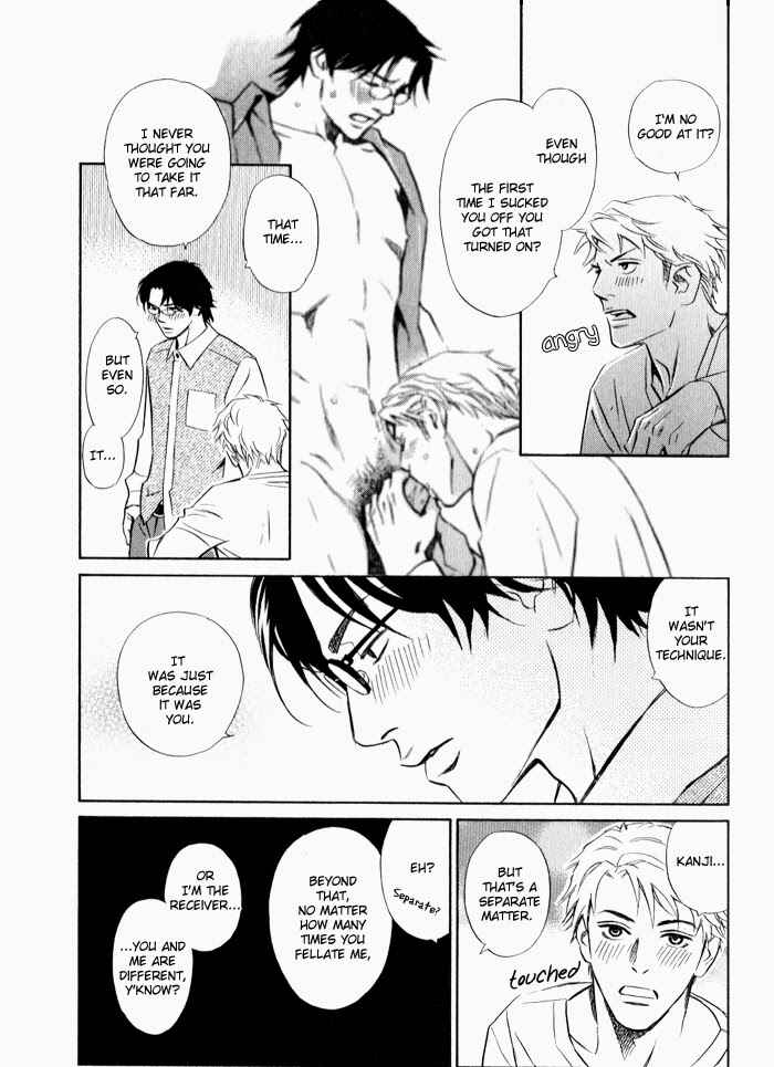Page 13 Chapter 4 1 En no Otoko