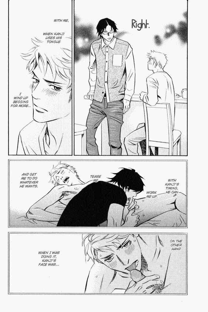Page 14 Chapter 4 1 En no Otoko