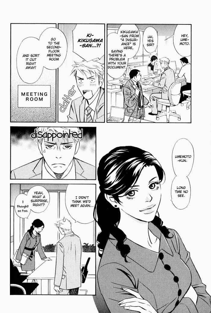 Page 16 Chapter 4 1 En no Otoko