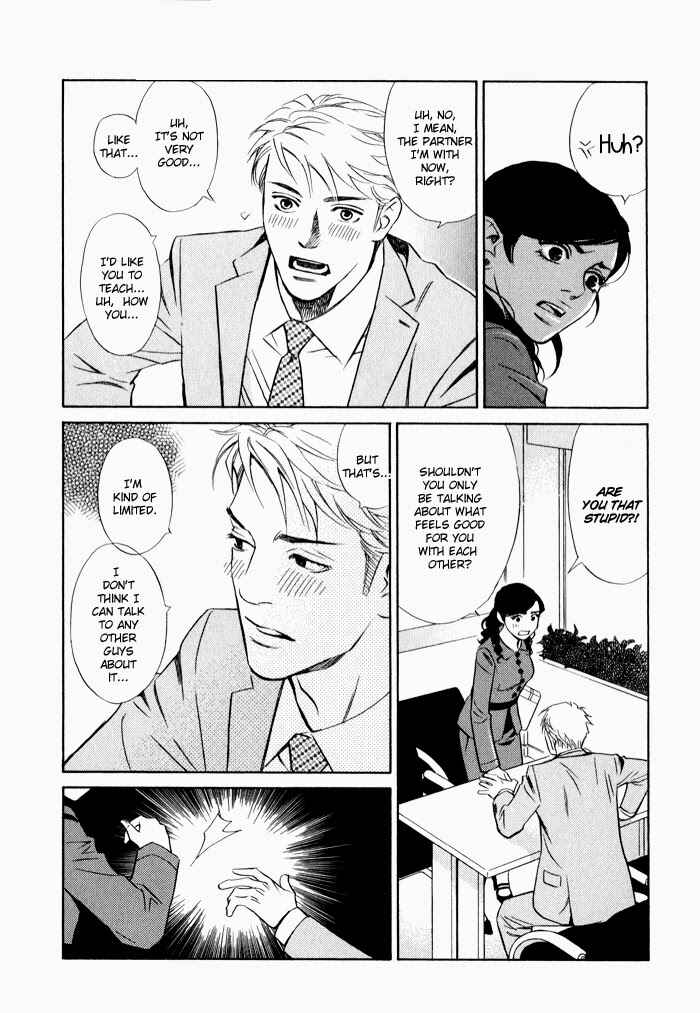Page 19 Chapter 4 1 En no Otoko