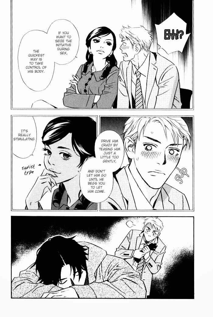 Page 24 Chapter 4 1 En no Otoko